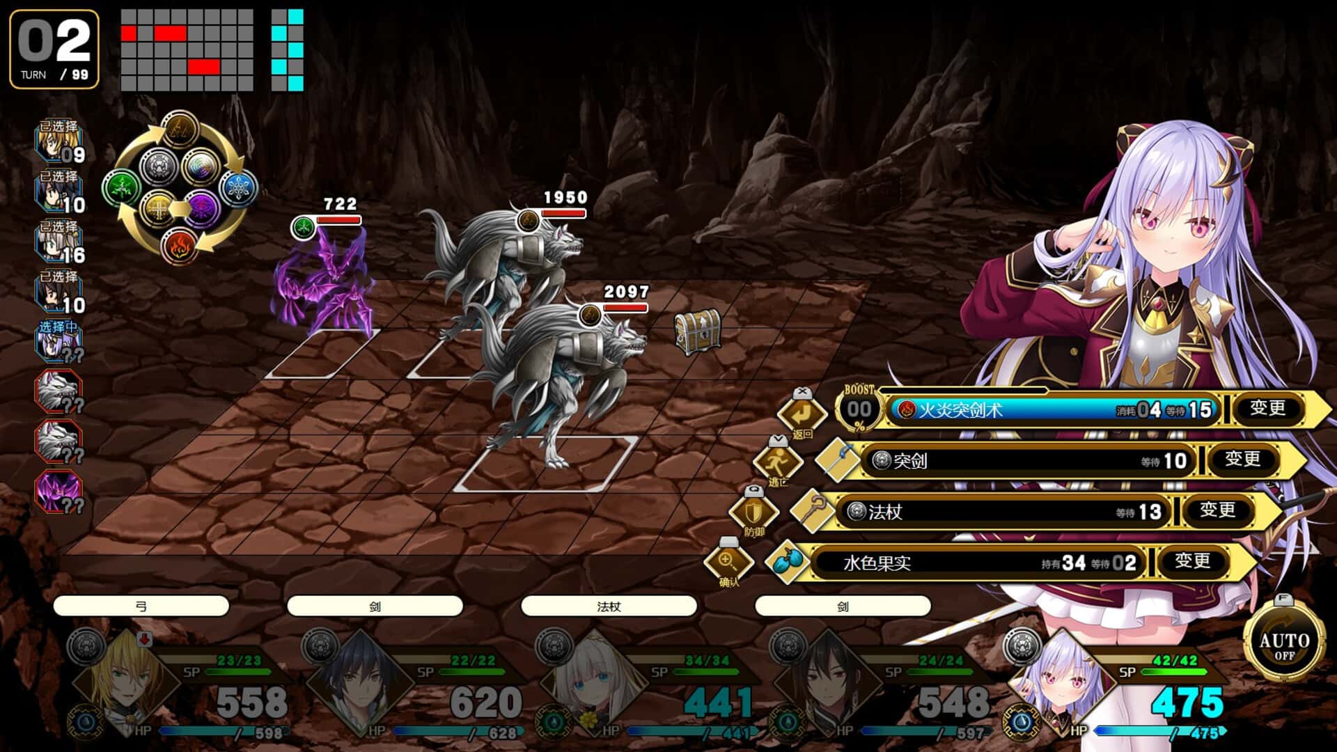 万千定数孤注破晓之刻全息投影