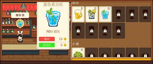 STEAM学习 湖畔酒馆 全DLC 650M游戏封面
