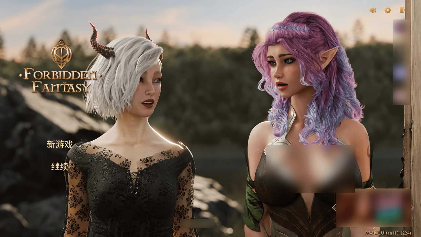 PC/ 禁忌幻想 Forbidden Fantasy 最终完结豪华版 13G