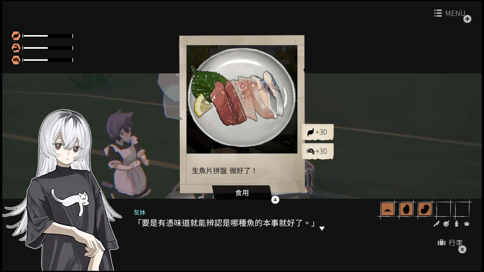 少女布丁旅情 Girls Made Pudding 中文版