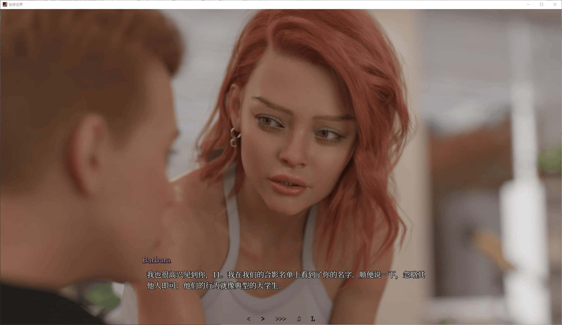 游戏截图1