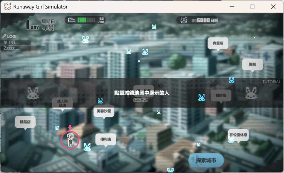 游戏截图
