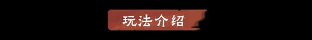 游戏截图2